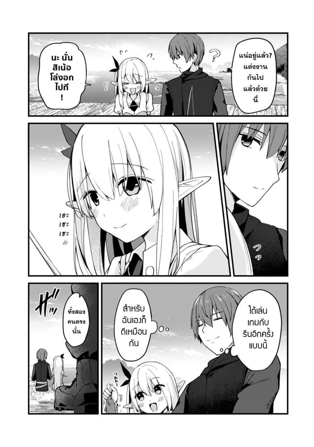 Manga-lc-com อ่านมังงะ อ่านการ์ตูน ออนไลน์ ฟรี Netoge no Yome ga Ninki Idol datta ken ~Cool-kei no kanojo wa genjitsu demo yome no tsumori de iru~ ตอนที่ 1 2 3 4 5 6 7 8 9 10 11 12 13 14 ฟรี ไม่มีโฆษณา Manga-lc - อ่าน มังงะ อ่าน การ์ตูน ออนไลน์ อ่านมังงะ ฟรี