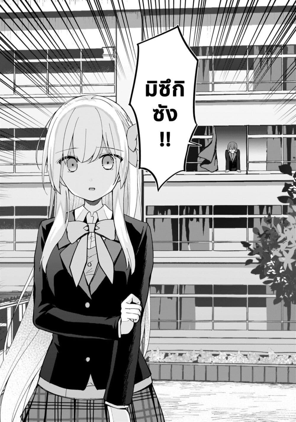 Manga-lc-com อ่านมังงะ อ่านการ์ตูน ออนไลน์ ฟรี Netoge no Yome ga Ninki Idol datta ken ~Cool-kei no kanojo wa genjitsu demo yome no tsumori de iru~ ตอนที่ 1 2 3 4 5 6 7 8 9 10 11 12 13 14 ฟรี ไม่มีโฆษณา Manga-lc - อ่าน มังงะ อ่าน การ์ตูน ออนไลน์ อ่านมังงะ ฟรี