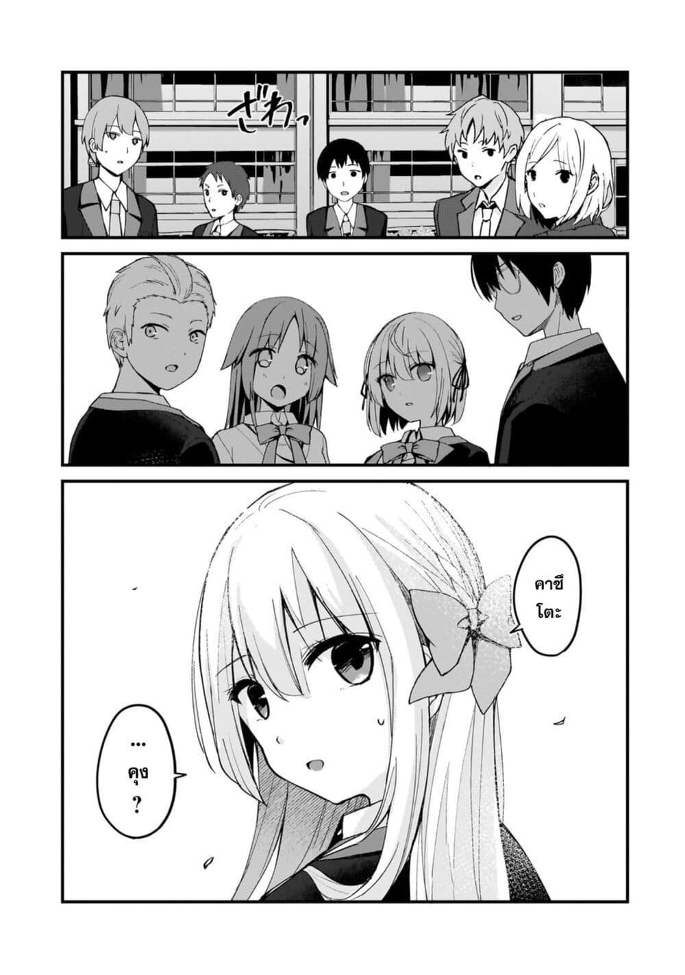 Manga-lc-com อ่านมังงะ อ่านการ์ตูน ออนไลน์ ฟรี Netoge no Yome ga Ninki Idol datta ken ~Cool-kei no kanojo wa genjitsu demo yome no tsumori de iru~ ตอนที่ 1 2 3 4 5 6 7 8 9 10 11 12 13 14 ฟรี ไม่มีโฆษณา Manga-lc - อ่าน มังงะ อ่าน การ์ตูน ออนไลน์ อ่านมังงะ ฟรี