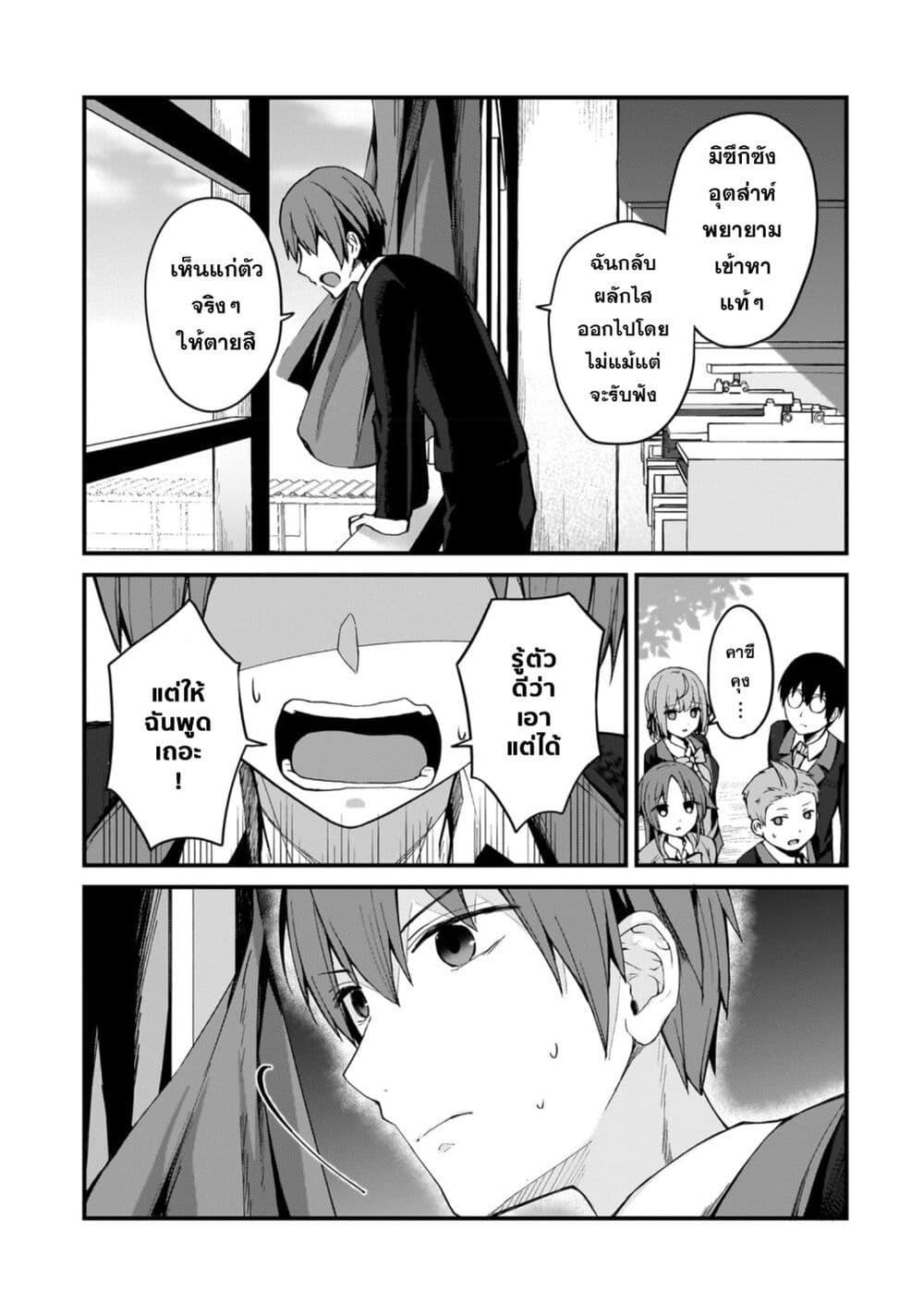 Manga-lc-com อ่านมังงะ อ่านการ์ตูน ออนไลน์ ฟรี Netoge no Yome ga Ninki Idol datta ken ~Cool-kei no kanojo wa genjitsu demo yome no tsumori de iru~ ตอนที่ 1 2 3 4 5 6 7 8 9 10 11 12 13 14 ฟรี ไม่มีโฆษณา Manga-lc - อ่าน มังงะ อ่าน การ์ตูน ออนไลน์ อ่านมังงะ ฟรี