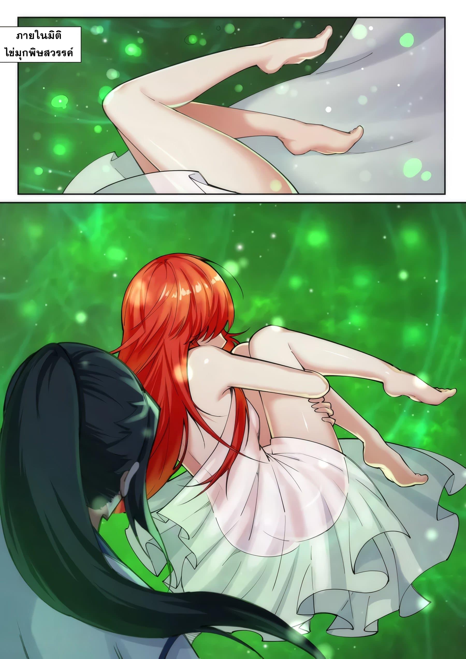 Manga-lc-com อ่านมังงะ อ่านการ์ตูน ออนไลน์ ฟรี Against the Gods ตอนที่ 1 2 3 4 5 6 7 8 9 10 11 12 13 14 ฟรี ไม่มีโฆษณา Manga-lc - อ่าน มังงะ อ่าน การ์ตูน ออนไลน์ อ่านมังงะ ฟรี