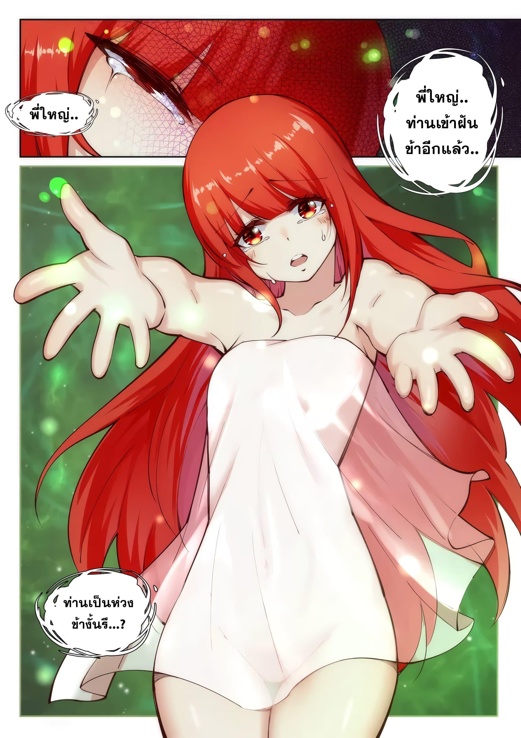 Manga-lc-com อ่านมังงะ อ่านการ์ตูน ออนไลน์ ฟรี Against the Gods ตอนที่ 1 2 3 4 5 6 7 8 9 10 11 12 13 14 ฟรี ไม่มีโฆษณา Manga-lc - อ่าน มังงะ อ่าน การ์ตูน ออนไลน์ อ่านมังงะ ฟรี