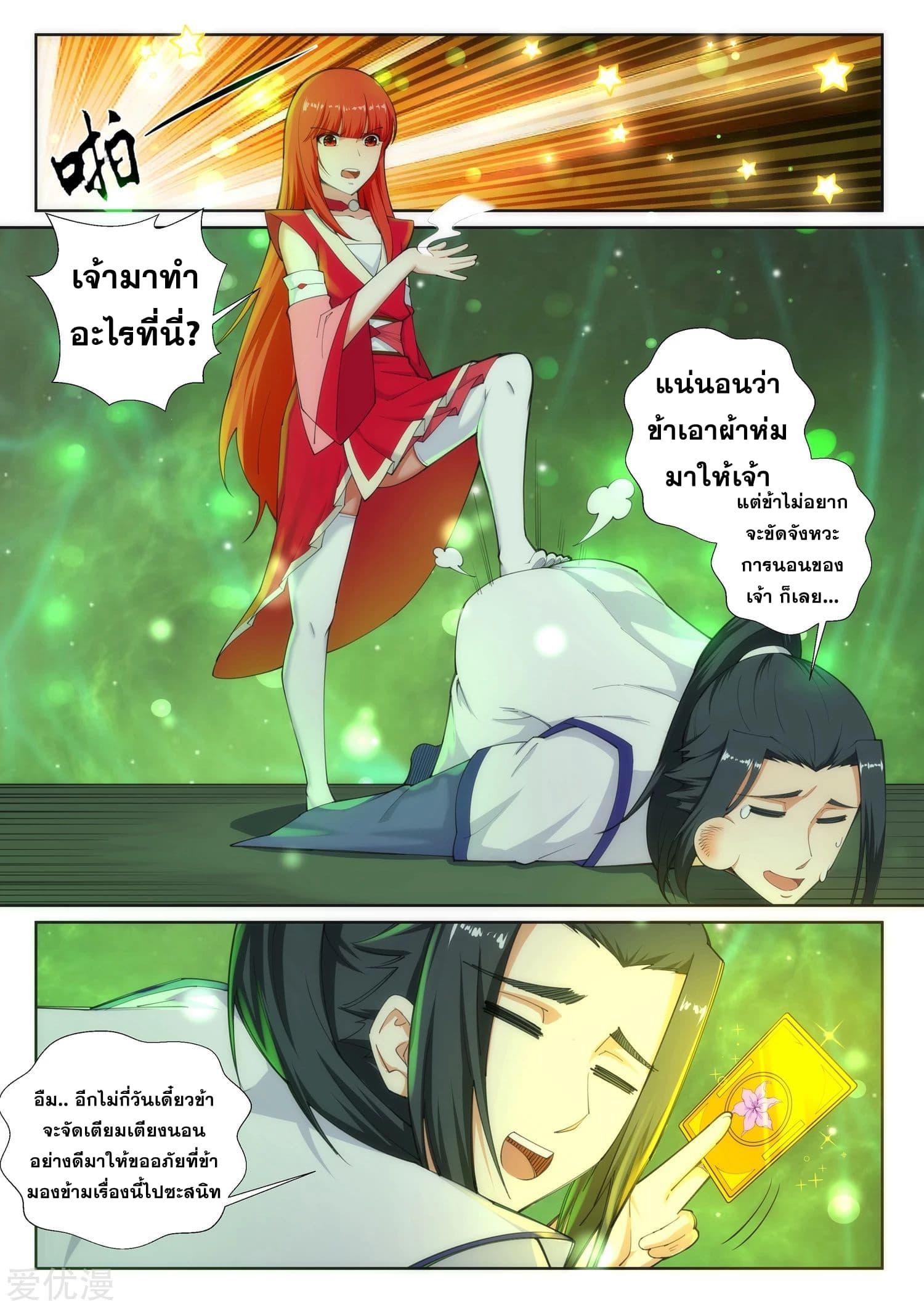 Manga-lc-com อ่านมังงะ อ่านการ์ตูน ออนไลน์ ฟรี Against the Gods ตอนที่ 1 2 3 4 5 6 7 8 9 10 11 12 13 14 ฟรี ไม่มีโฆษณา Manga-lc - อ่าน มังงะ อ่าน การ์ตูน ออนไลน์ อ่านมังงะ ฟรี