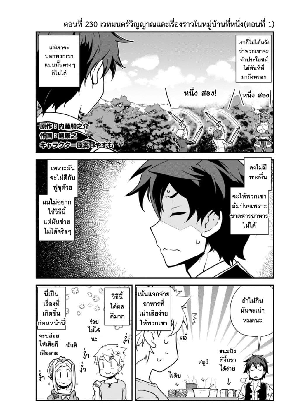 Manga-lc-com อ่านมังงะ อ่านการ์ตูน ออนไลน์ ฟรี Isekai Nonbiri Nouka ตอนที่ 1 2 3 4 5 6 7 8 9 10 11 12 13 14 ฟรี ไม่มีโฆษณา Manga-lc - อ่าน มังงะ อ่าน การ์ตูน ออนไลน์ อ่านมังงะ ฟรี