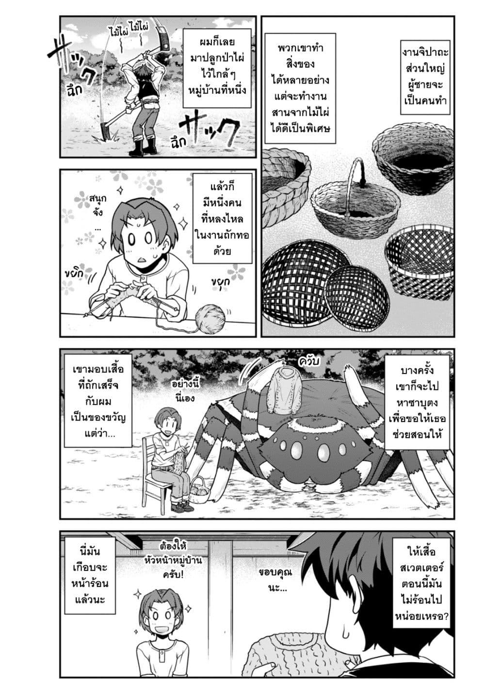 Manga-lc-com อ่านมังงะ อ่านการ์ตูน ออนไลน์ ฟรี Isekai Nonbiri Nouka ตอนที่ 1 2 3 4 5 6 7 8 9 10 11 12 13 14 ฟรี ไม่มีโฆษณา Manga-lc - อ่าน มังงะ อ่าน การ์ตูน ออนไลน์ อ่านมังงะ ฟรี