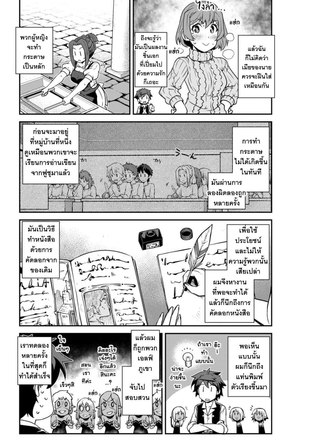Manga-lc-com อ่านมังงะ อ่านการ์ตูน ออนไลน์ ฟรี Isekai Nonbiri Nouka ตอนที่ 1 2 3 4 5 6 7 8 9 10 11 12 13 14 ฟรี ไม่มีโฆษณา Manga-lc - อ่าน มังงะ อ่าน การ์ตูน ออนไลน์ อ่านมังงะ ฟรี