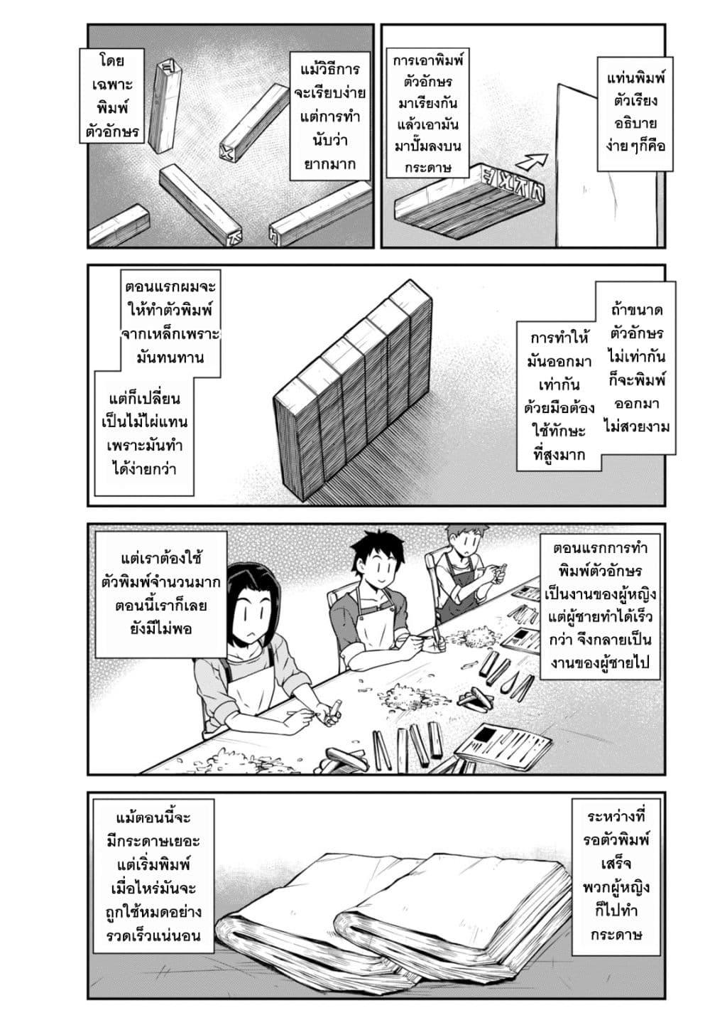 Manga-lc-com อ่านมังงะ อ่านการ์ตูน ออนไลน์ ฟรี Isekai Nonbiri Nouka ตอนที่ 1 2 3 4 5 6 7 8 9 10 11 12 13 14 ฟรี ไม่มีโฆษณา Manga-lc - อ่าน มังงะ อ่าน การ์ตูน ออนไลน์ อ่านมังงะ ฟรี