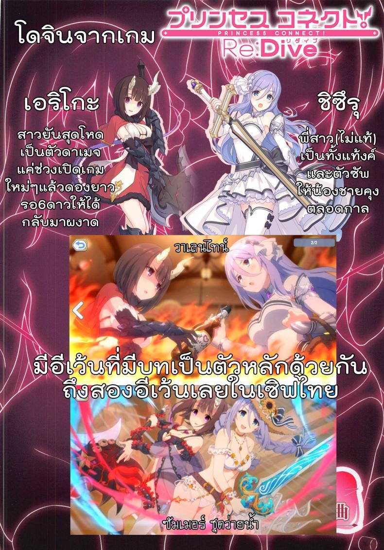 Doujin-Lc- อ่าน โดจิน มังฮวา เกาหลี ญี่ปุ่น จีน แปลไทย ศึกดวลเดือดมัดใจอัศวินคุง [Byakuya Kisoukyoku (Ayase Mio)] Hatsujou Henai Shoujo (Princess Connect! ReDive) ตอนที่ 1 2 3 4 5 6 7 8 9 10 11 12 13 14 ฟรี ไม่มีโฆษณา อ่าน โดจิน Manhwa เกาหลี ญี่ปุ่น จีน เรามีครบ คัดมาให้เน้นๆ โดจิน 18+ รับประกันความฟินโดย  Doujin Lc