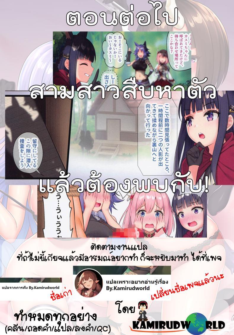 Doujin-Lc- อ่าน โดจิน มังฮวา เกาหลี ญี่ปุ่น จีน แปลไทย ศึกดวลเดือดมัดใจอัศวินคุง [Byakuya Kisoukyoku (Ayase Mio)] Hatsujou Henai Shoujo (Princess Connect! ReDive) ตอนที่ 1 2 3 4 5 6 7 8 9 10 11 12 13 14 ฟรี ไม่มีโฆษณา อ่าน โดจิน Manhwa เกาหลี ญี่ปุ่น จีน เรามีครบ คัดมาให้เน้นๆ โดจิน 18+ รับประกันความฟินโดย  Doujin Lc