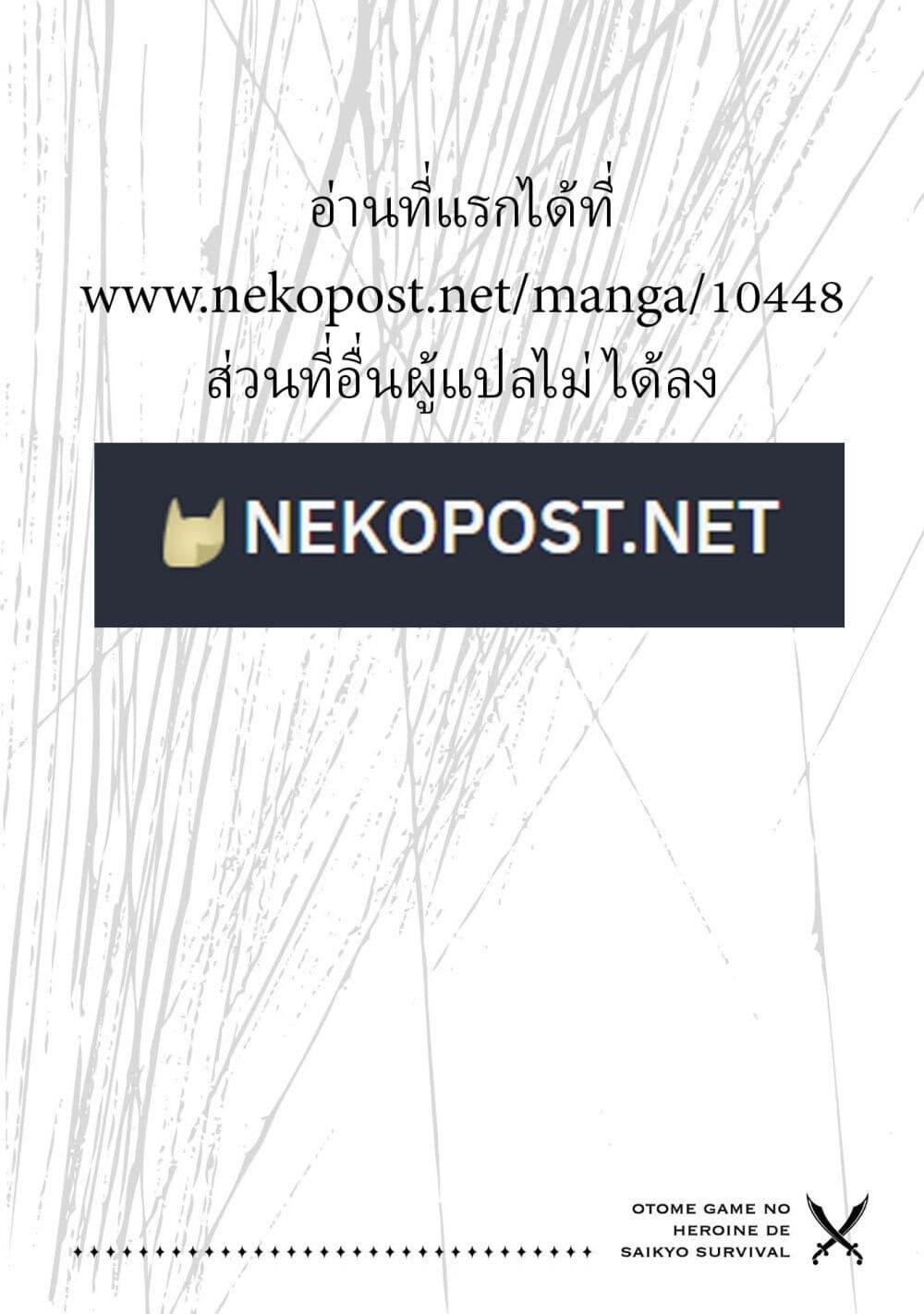 Manga-lc-com อ่านมังงะ อ่านการ์ตูน ออนไลน์ ฟรี Otome Game no Heroine de Saikyou Survival @COMIC ตอนที่ 1 2 3 4 5 6 7 8 9 10 11 12 13 14 ฟรี ไม่มีโฆษณา Manga-lc - อ่าน มังงะ อ่าน การ์ตูน ออนไลน์ อ่านมังงะ ฟรี