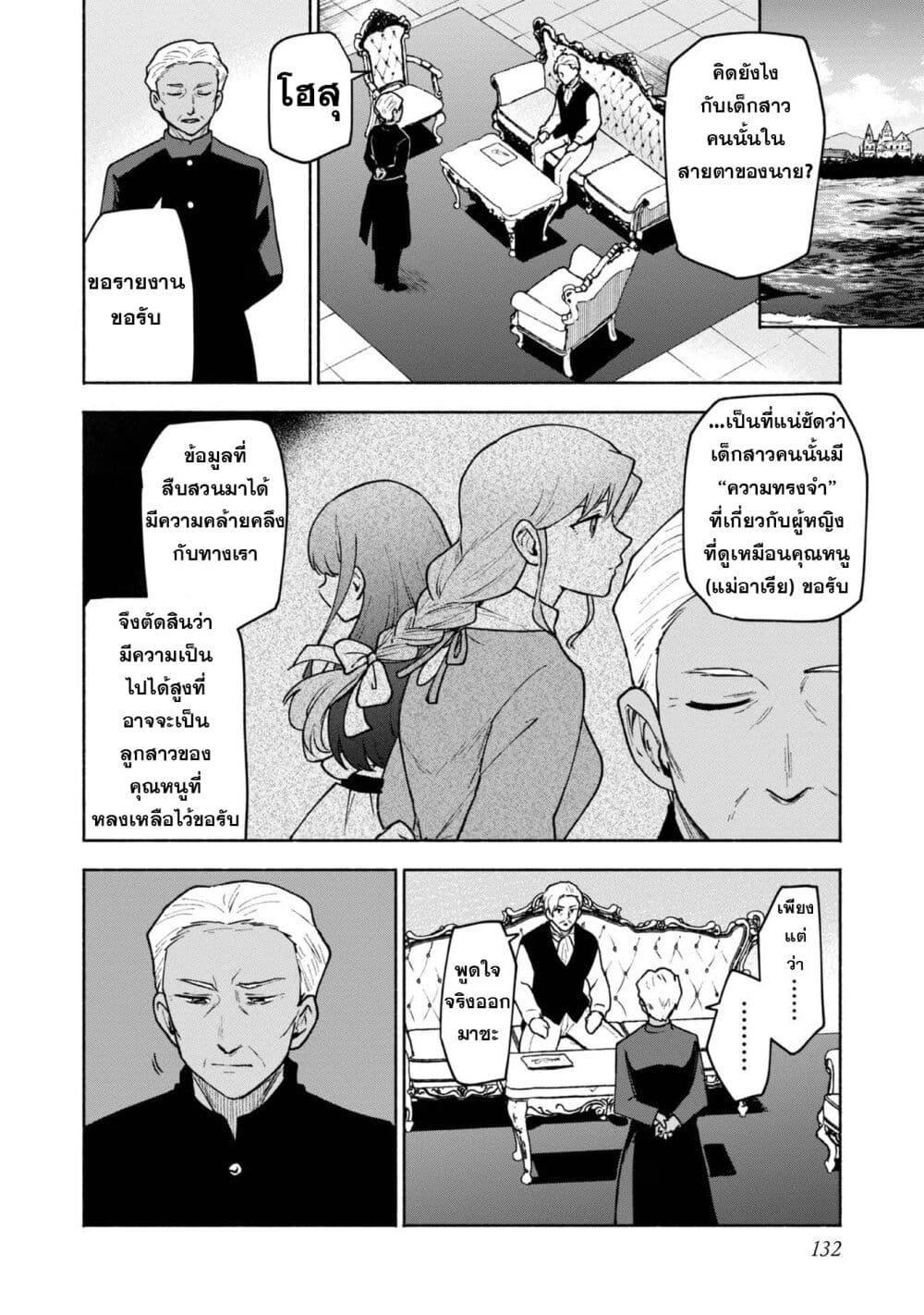 Manga-lc-com อ่านมังงะ อ่านการ์ตูน ออนไลน์ ฟรี Otome Game no Heroine de Saikyou Survival @COMIC ตอนที่ 1 2 3 4 5 6 7 8 9 10 11 12 13 14 ฟรี ไม่มีโฆษณา Manga-lc - อ่าน มังงะ อ่าน การ์ตูน ออนไลน์ อ่านมังงะ ฟรี