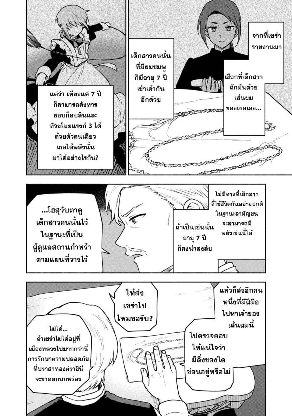 Manga-lc-com อ่านมังงะ อ่านการ์ตูน ออนไลน์ ฟรี Otome Game no Heroine de Saikyou Survival @COMIC ตอนที่ 1 2 3 4 5 6 7 8 9 10 11 12 13 14 ฟรี ไม่มีโฆษณา Manga-lc - อ่าน มังงะ อ่าน การ์ตูน ออนไลน์ อ่านมังงะ ฟรี