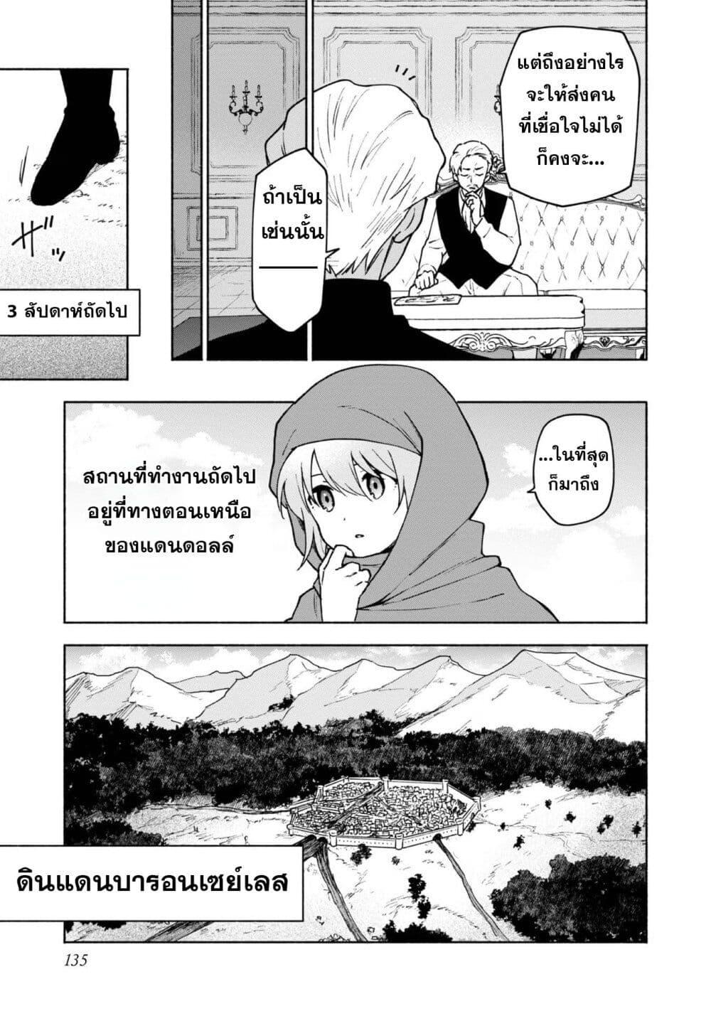 Manga-lc-com อ่านมังงะ อ่านการ์ตูน ออนไลน์ ฟรี Otome Game no Heroine de Saikyou Survival @COMIC ตอนที่ 1 2 3 4 5 6 7 8 9 10 11 12 13 14 ฟรี ไม่มีโฆษณา Manga-lc - อ่าน มังงะ อ่าน การ์ตูน ออนไลน์ อ่านมังงะ ฟรี