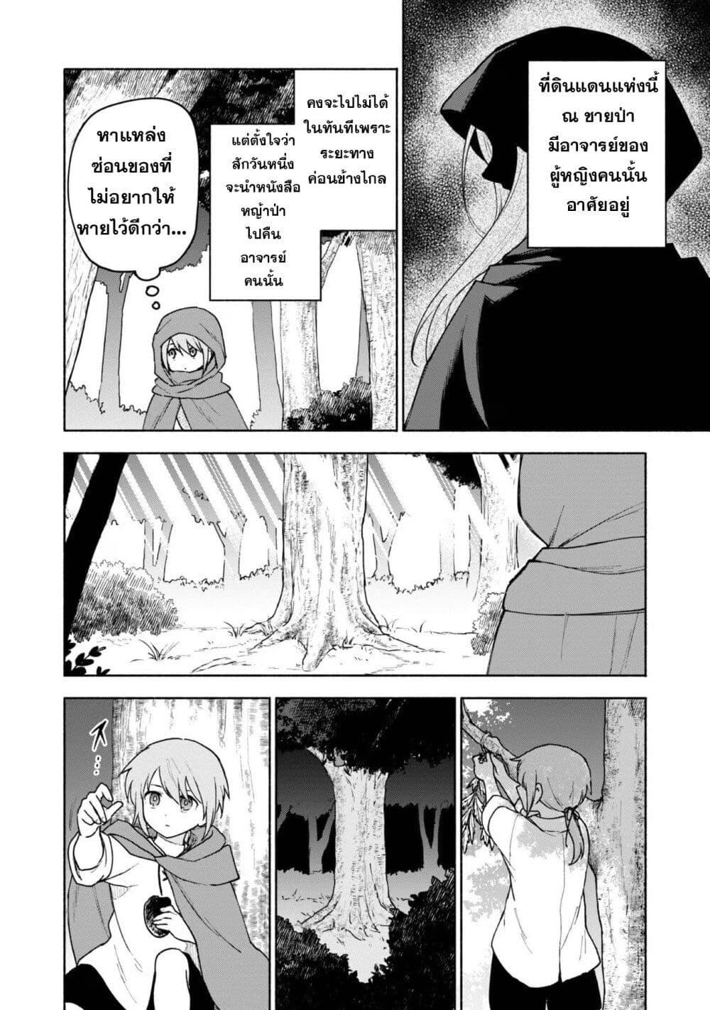 Manga-lc-com อ่านมังงะ อ่านการ์ตูน ออนไลน์ ฟรี Otome Game no Heroine de Saikyou Survival @COMIC ตอนที่ 1 2 3 4 5 6 7 8 9 10 11 12 13 14 ฟรี ไม่มีโฆษณา Manga-lc - อ่าน มังงะ อ่าน การ์ตูน ออนไลน์ อ่านมังงะ ฟรี