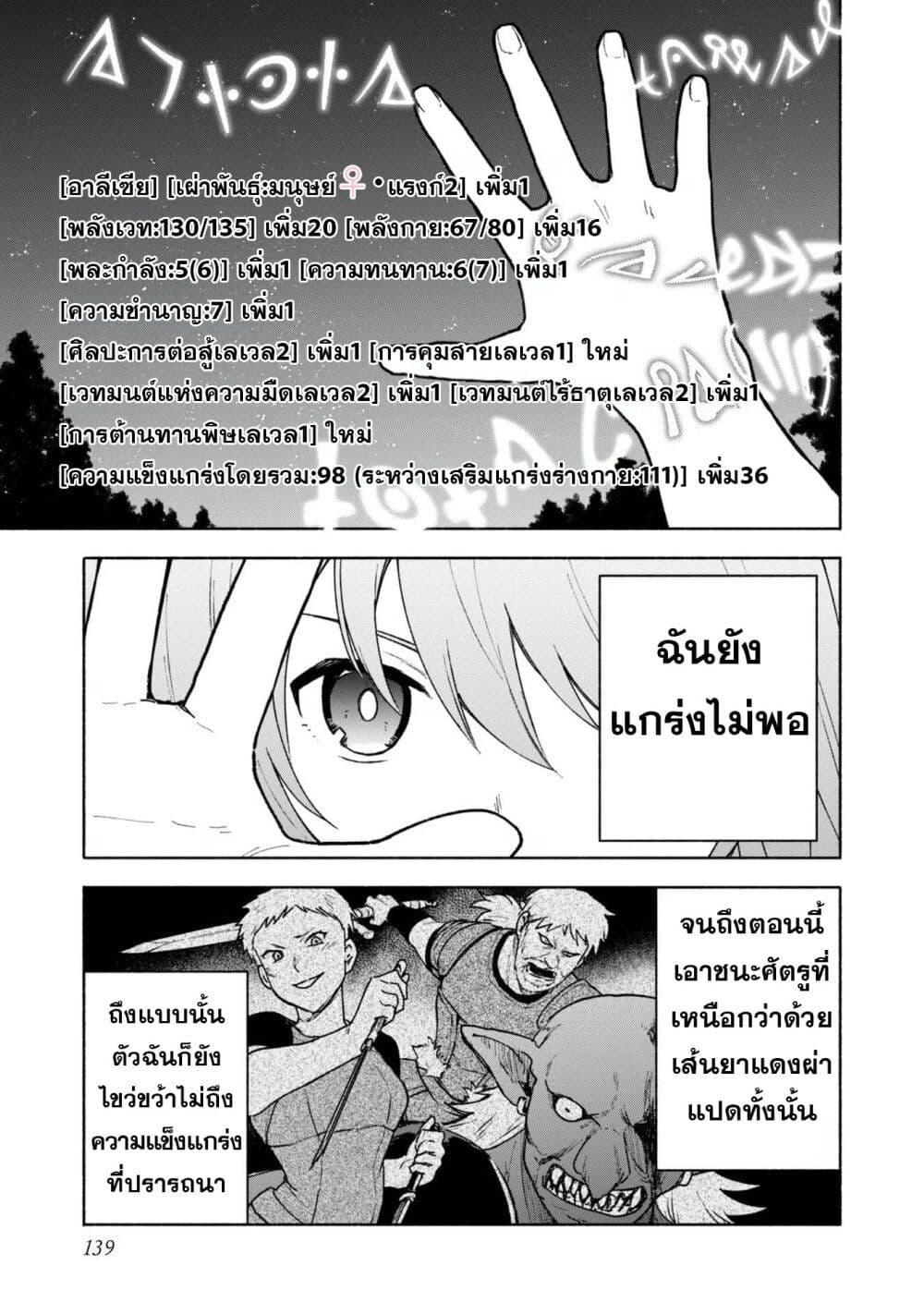 Manga-lc-com อ่านมังงะ อ่านการ์ตูน ออนไลน์ ฟรี Otome Game no Heroine de Saikyou Survival @COMIC ตอนที่ 1 2 3 4 5 6 7 8 9 10 11 12 13 14 ฟรี ไม่มีโฆษณา Manga-lc - อ่าน มังงะ อ่าน การ์ตูน ออนไลน์ อ่านมังงะ ฟรี