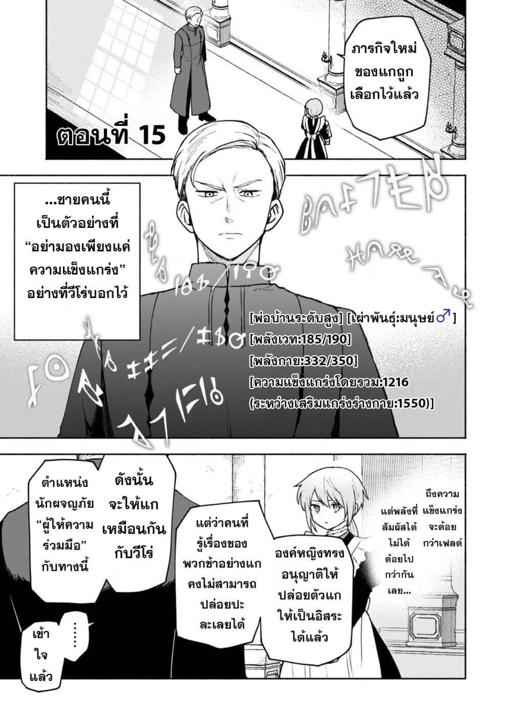 Manga-lc-com อ่านมังงะ อ่านการ์ตูน ออนไลน์ ฟรี Otome Game no Heroine de Saikyou Survival @COMIC ตอนที่ 1 2 3 4 5 6 7 8 9 10 11 12 13 14 ฟรี ไม่มีโฆษณา Manga-lc - อ่าน มังงะ อ่าน การ์ตูน ออนไลน์ อ่านมังงะ ฟรี