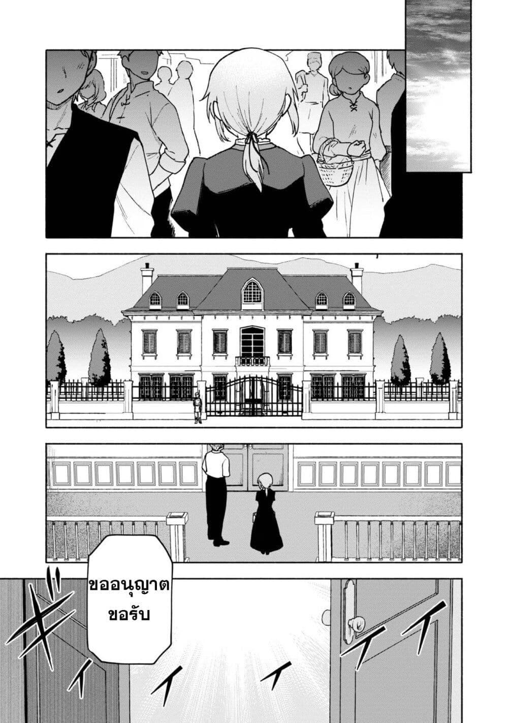 Manga-lc-com อ่านมังงะ อ่านการ์ตูน ออนไลน์ ฟรี Otome Game no Heroine de Saikyou Survival @COMIC ตอนที่ 1 2 3 4 5 6 7 8 9 10 11 12 13 14 ฟรี ไม่มีโฆษณา Manga-lc - อ่าน มังงะ อ่าน การ์ตูน ออนไลน์ อ่านมังงะ ฟรี