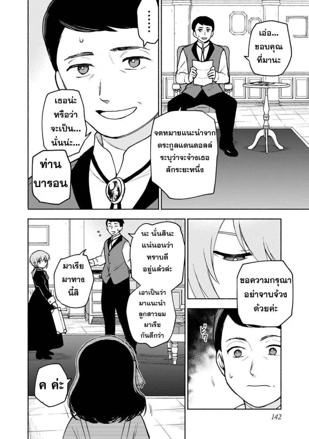 Manga-lc-com อ่านมังงะ อ่านการ์ตูน ออนไลน์ ฟรี Otome Game no Heroine de Saikyou Survival @COMIC ตอนที่ 1 2 3 4 5 6 7 8 9 10 11 12 13 14 ฟรี ไม่มีโฆษณา Manga-lc - อ่าน มังงะ อ่าน การ์ตูน ออนไลน์ อ่านมังงะ ฟรี