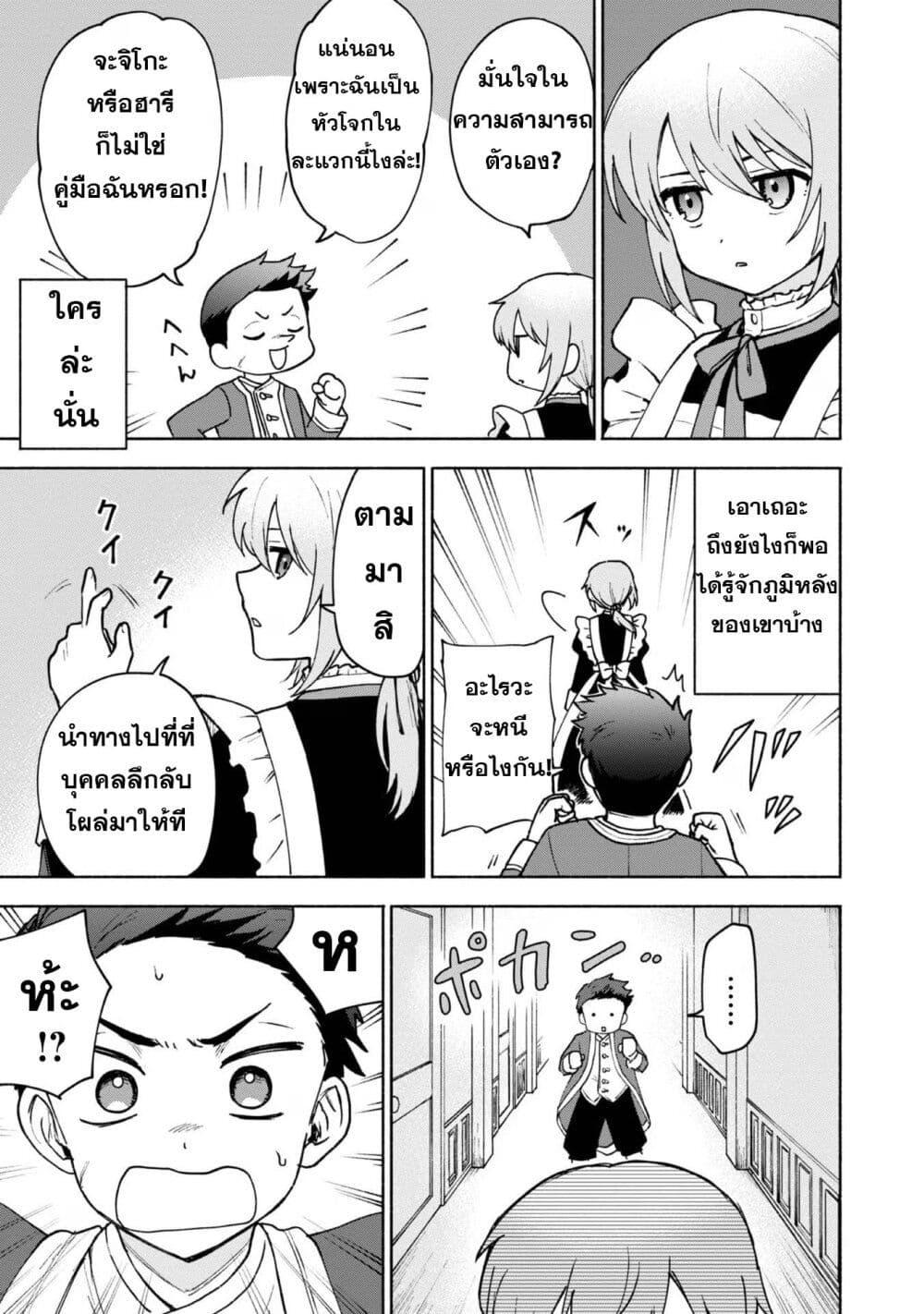 Manga-lc-com อ่านมังงะ อ่านการ์ตูน ออนไลน์ ฟรี Otome Game no Heroine de Saikyou Survival @COMIC ตอนที่ 1 2 3 4 5 6 7 8 9 10 11 12 13 14 ฟรี ไม่มีโฆษณา Manga-lc - อ่าน มังงะ อ่าน การ์ตูน ออนไลน์ อ่านมังงะ ฟรี