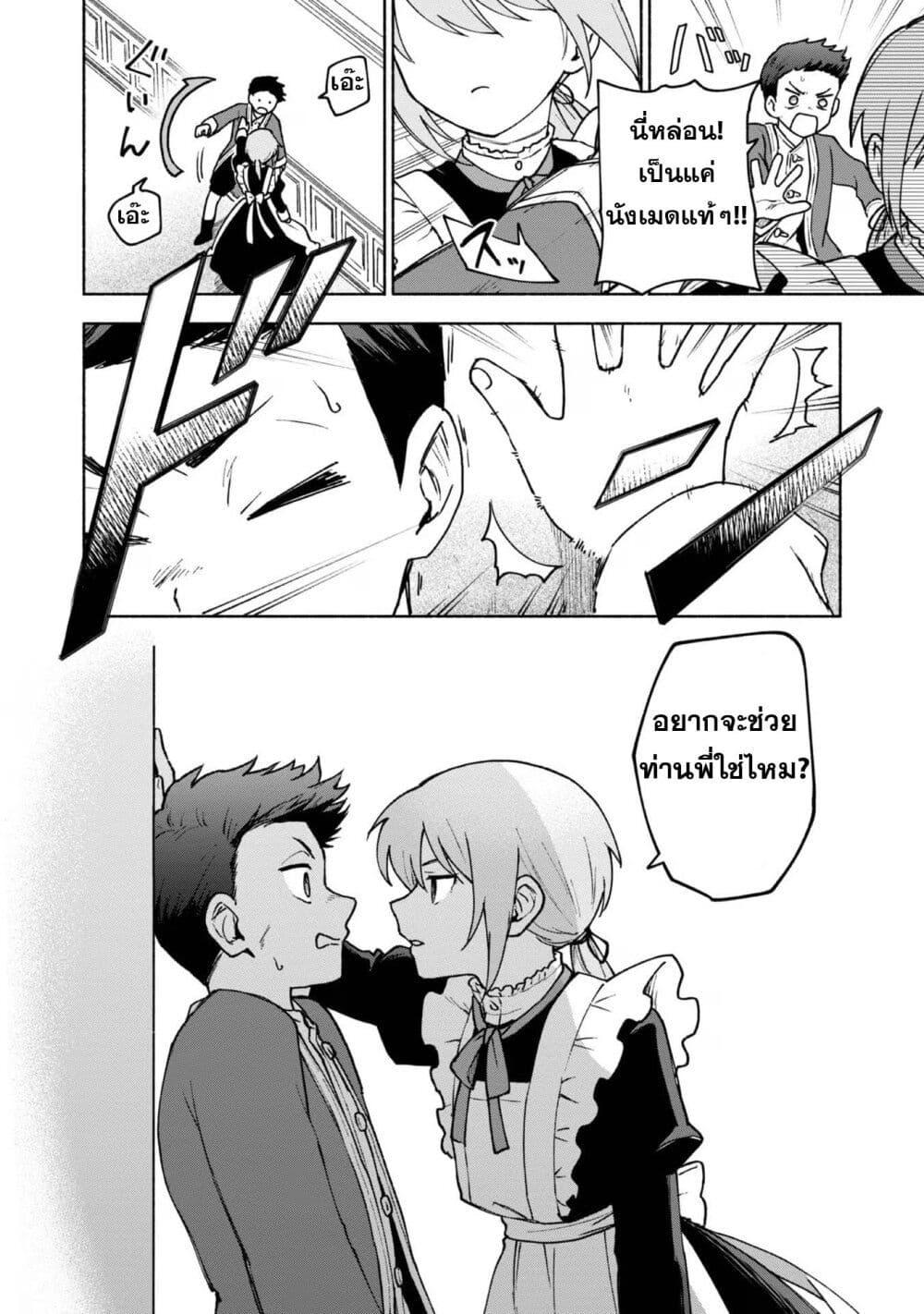 Manga-lc-com อ่านมังงะ อ่านการ์ตูน ออนไลน์ ฟรี Otome Game no Heroine de Saikyou Survival @COMIC ตอนที่ 1 2 3 4 5 6 7 8 9 10 11 12 13 14 ฟรี ไม่มีโฆษณา Manga-lc - อ่าน มังงะ อ่าน การ์ตูน ออนไลน์ อ่านมังงะ ฟรี