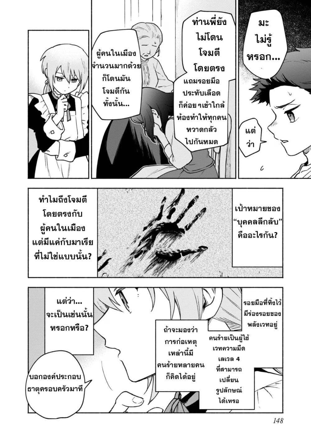 Manga-lc-com อ่านมังงะ อ่านการ์ตูน ออนไลน์ ฟรี Otome Game no Heroine de Saikyou Survival @COMIC ตอนที่ 1 2 3 4 5 6 7 8 9 10 11 12 13 14 ฟรี ไม่มีโฆษณา Manga-lc - อ่าน มังงะ อ่าน การ์ตูน ออนไลน์ อ่านมังงะ ฟรี