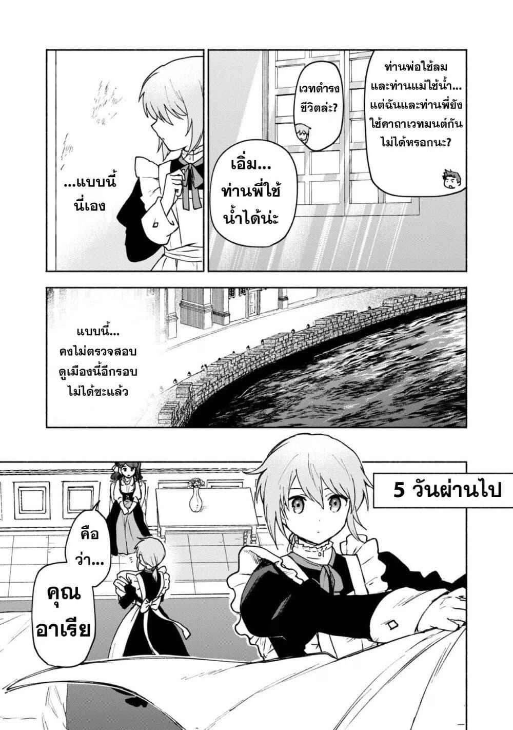 Manga-lc-com อ่านมังงะ อ่านการ์ตูน ออนไลน์ ฟรี Otome Game no Heroine de Saikyou Survival @COMIC ตอนที่ 1 2 3 4 5 6 7 8 9 10 11 12 13 14 ฟรี ไม่มีโฆษณา Manga-lc - อ่าน มังงะ อ่าน การ์ตูน ออนไลน์ อ่านมังงะ ฟรี