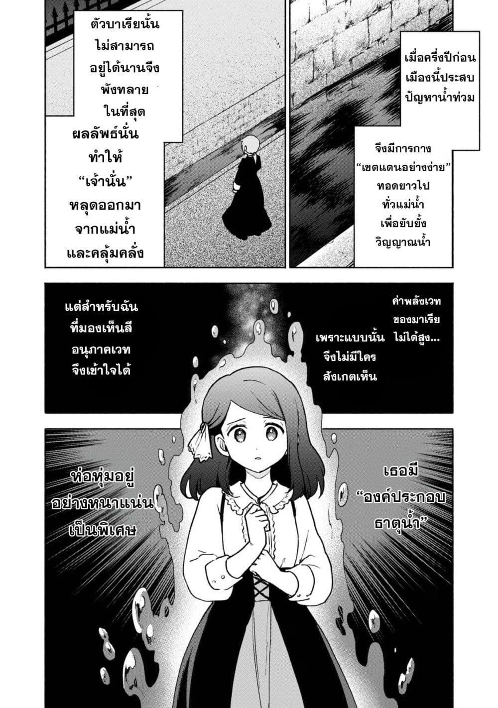 Manga-lc-com อ่านมังงะ อ่านการ์ตูน ออนไลน์ ฟรี Otome Game no Heroine de Saikyou Survival @COMIC ตอนที่ 1 2 3 4 5 6 7 8 9 10 11 12 13 14 ฟรี ไม่มีโฆษณา Manga-lc - อ่าน มังงะ อ่าน การ์ตูน ออนไลน์ อ่านมังงะ ฟรี