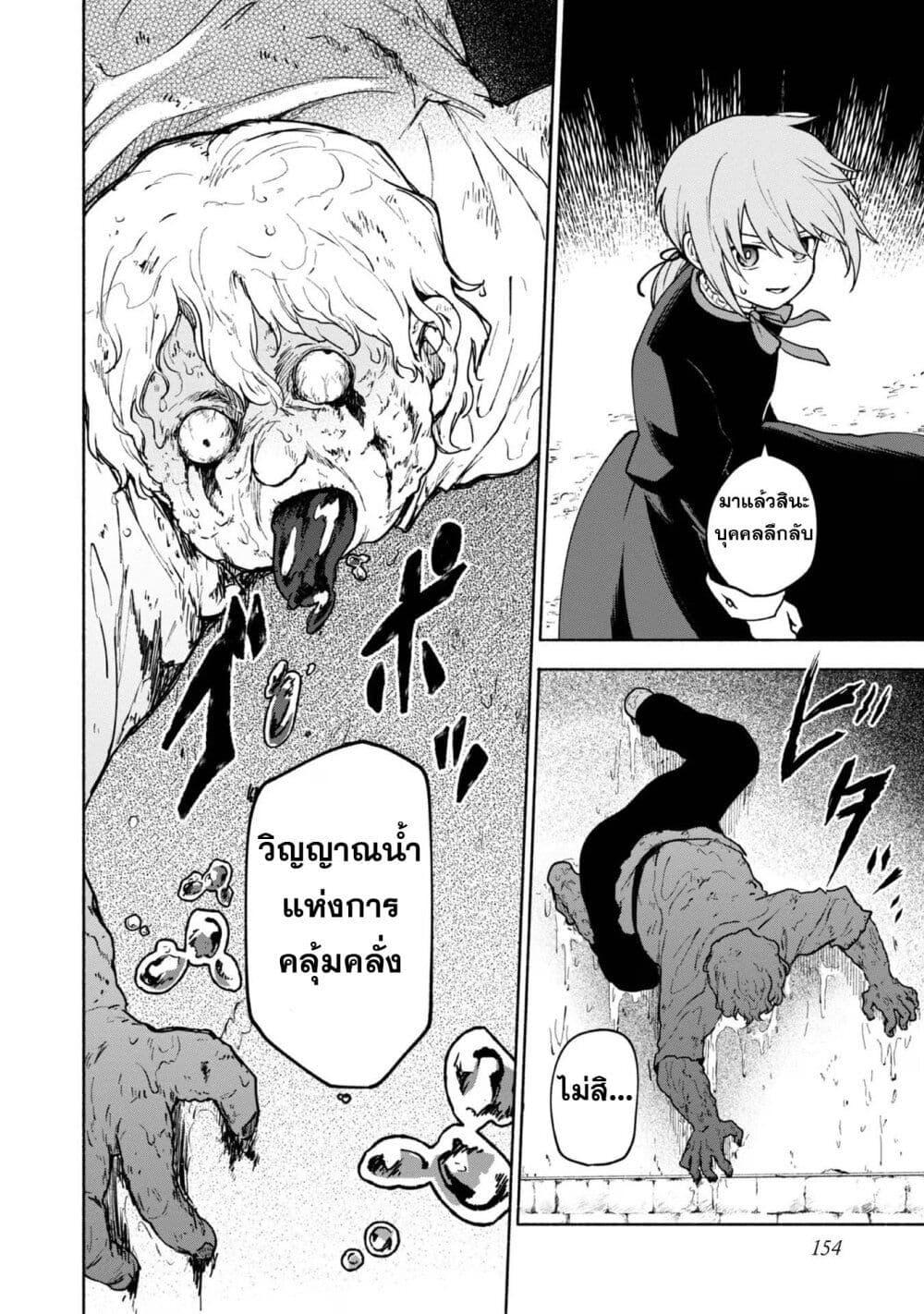 Manga-lc-com อ่านมังงะ อ่านการ์ตูน ออนไลน์ ฟรี Otome Game no Heroine de Saikyou Survival @COMIC ตอนที่ 1 2 3 4 5 6 7 8 9 10 11 12 13 14 ฟรี ไม่มีโฆษณา Manga-lc - อ่าน มังงะ อ่าน การ์ตูน ออนไลน์ อ่านมังงะ ฟรี