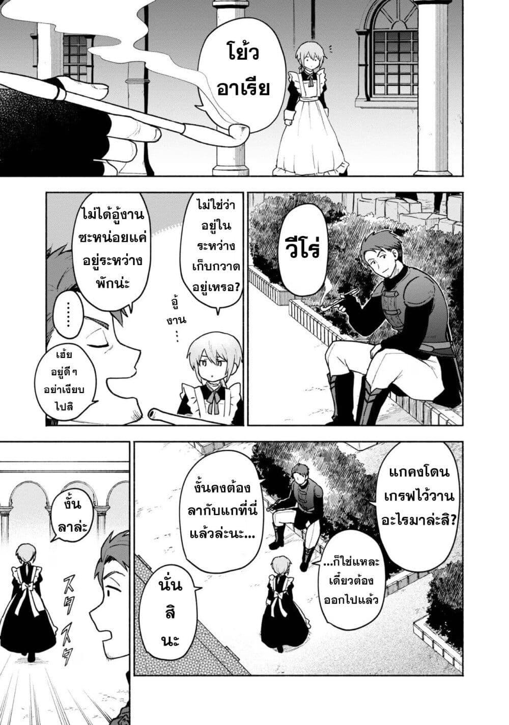 Manga-lc-com อ่านมังงะ อ่านการ์ตูน ออนไลน์ ฟรี Otome Game no Heroine de Saikyou Survival @COMIC ตอนที่ 1 2 3 4 5 6 7 8 9 10 11 12 13 14 ฟรี ไม่มีโฆษณา Manga-lc - อ่าน มังงะ อ่าน การ์ตูน ออนไลน์ อ่านมังงะ ฟรี