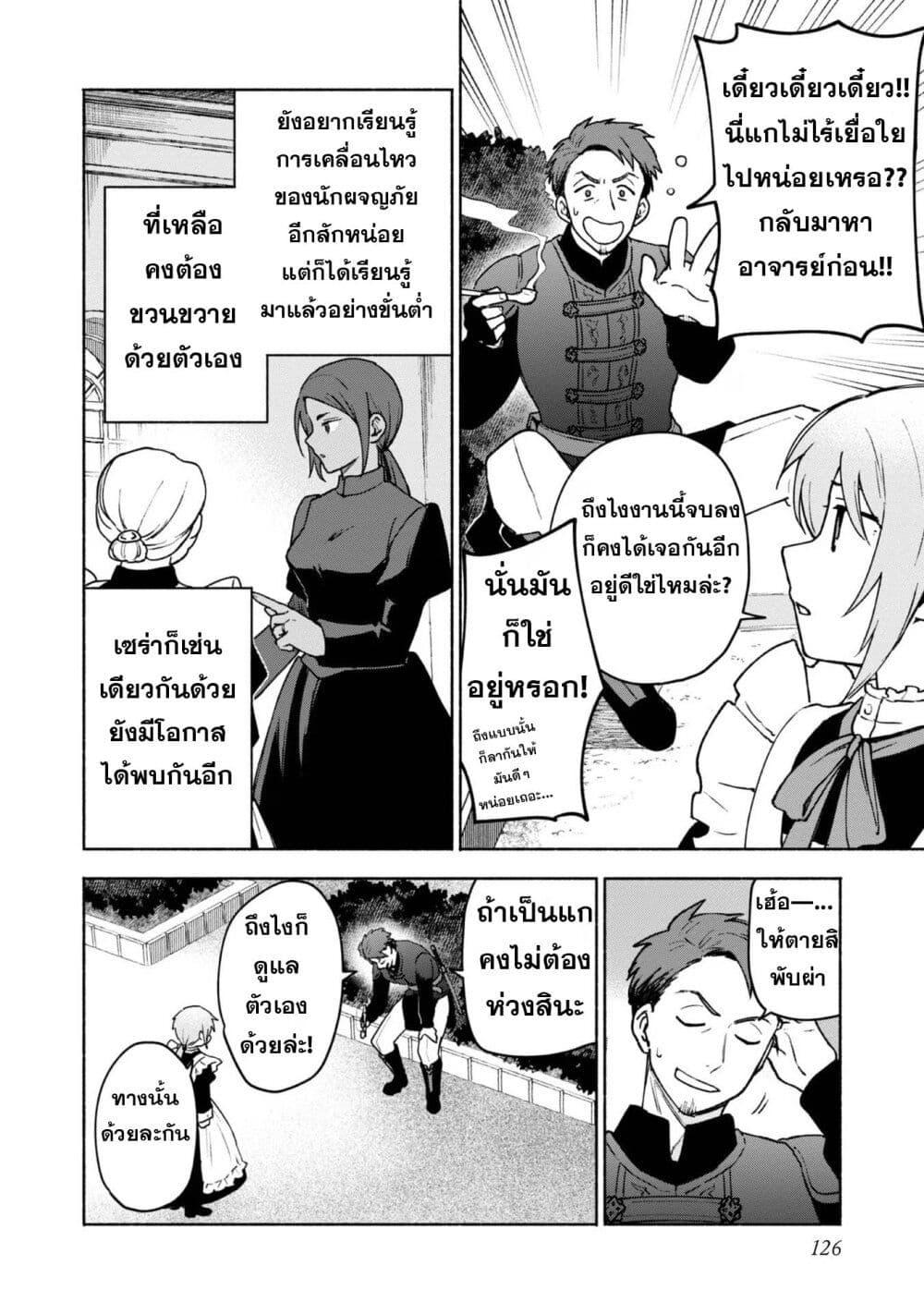 Manga-lc-com อ่านมังงะ อ่านการ์ตูน ออนไลน์ ฟรี Otome Game no Heroine de Saikyou Survival @COMIC ตอนที่ 1 2 3 4 5 6 7 8 9 10 11 12 13 14 ฟรี ไม่มีโฆษณา Manga-lc - อ่าน มังงะ อ่าน การ์ตูน ออนไลน์ อ่านมังงะ ฟรี