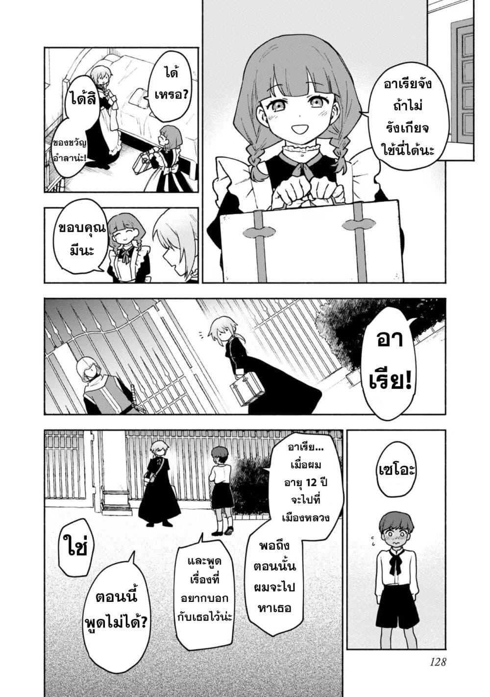 Manga-lc-com อ่านมังงะ อ่านการ์ตูน ออนไลน์ ฟรี Otome Game no Heroine de Saikyou Survival @COMIC ตอนที่ 1 2 3 4 5 6 7 8 9 10 11 12 13 14 ฟรี ไม่มีโฆษณา Manga-lc - อ่าน มังงะ อ่าน การ์ตูน ออนไลน์ อ่านมังงะ ฟรี