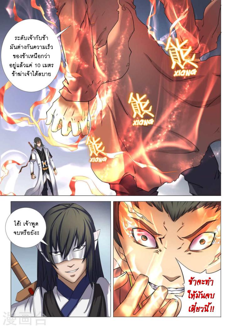 Manga-lc-com อ่านมังงะ อ่านการ์ตูน ออนไลน์ ฟรี God of Martial Arts ตอนที่ 1 2 3 4 5 6 7 8 9 10 11 12 13 14 ฟรี ไม่มีโฆษณา Manga-lc - อ่าน มังงะ อ่าน การ์ตูน ออนไลน์ อ่านมังงะ ฟรี
