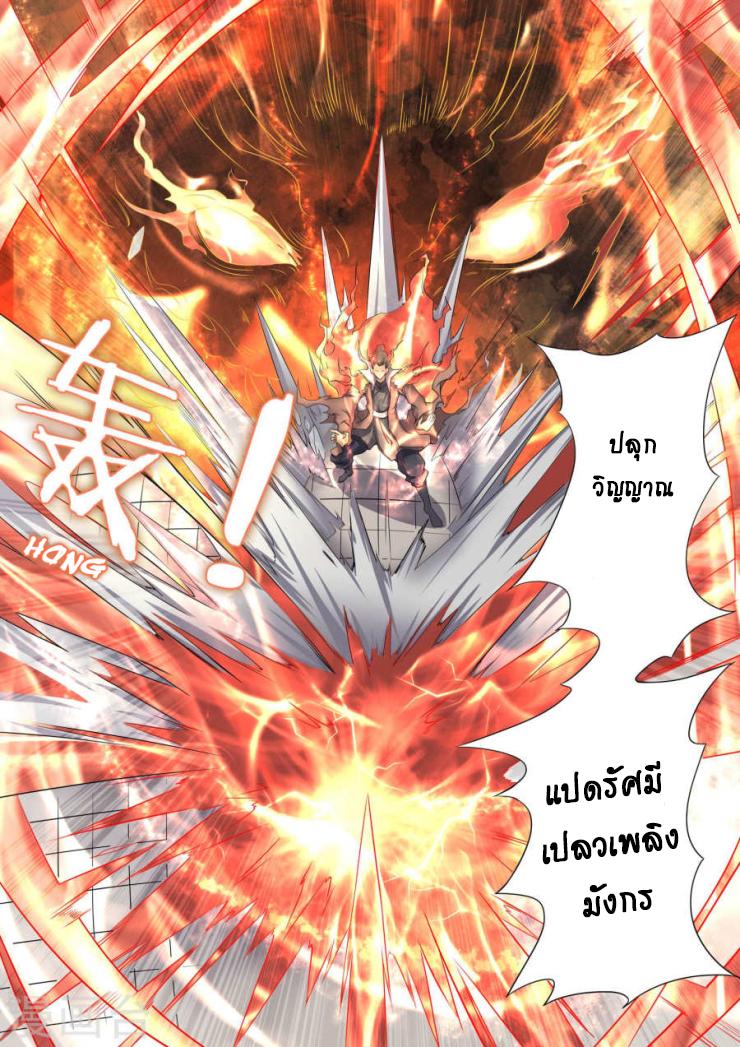 Manga-lc-com อ่านมังงะ อ่านการ์ตูน ออนไลน์ ฟรี God of Martial Arts ตอนที่ 1 2 3 4 5 6 7 8 9 10 11 12 13 14 ฟรี ไม่มีโฆษณา Manga-lc - อ่าน มังงะ อ่าน การ์ตูน ออนไลน์ อ่านมังงะ ฟรี