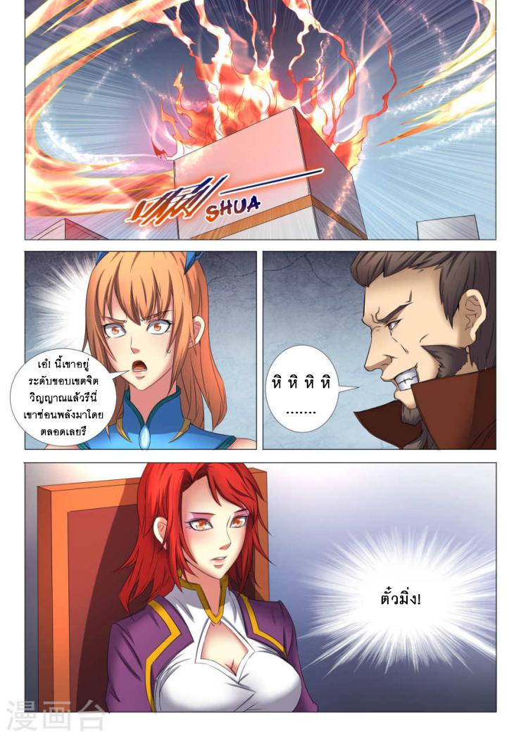 Manga-lc-com อ่านมังงะ อ่านการ์ตูน ออนไลน์ ฟรี God of Martial Arts ตอนที่ 1 2 3 4 5 6 7 8 9 10 11 12 13 14 ฟรี ไม่มีโฆษณา Manga-lc - อ่าน มังงะ อ่าน การ์ตูน ออนไลน์ อ่านมังงะ ฟรี