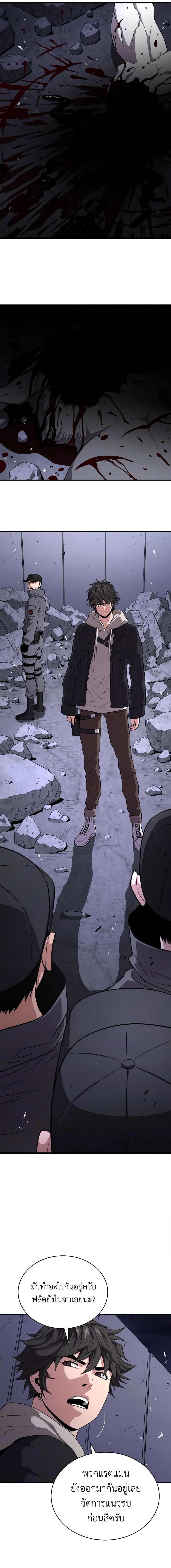 Manga-lc-com อ่านมังงะ อ่านการ์ตูน ออนไลน์ ฟรี Hoarding in Hell ตอนที่ 1 2 3 4 5 6 7 8 9 10 11 12 13 14 ฟรี ไม่มีโฆษณา Manga-lc - อ่าน มังงะ อ่าน การ์ตูน ออนไลน์ อ่านมังงะ ฟรี