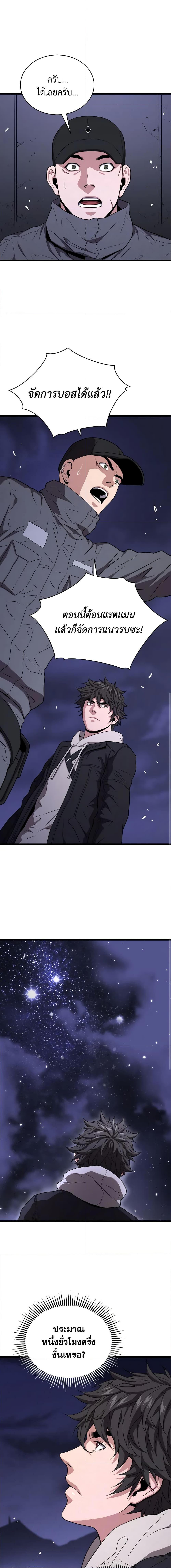 Manga-lc-com อ่านมังงะ อ่านการ์ตูน ออนไลน์ ฟรี Hoarding in Hell ตอนที่ 1 2 3 4 5 6 7 8 9 10 11 12 13 14 ฟรี ไม่มีโฆษณา Manga-lc - อ่าน มังงะ อ่าน การ์ตูน ออนไลน์ อ่านมังงะ ฟรี