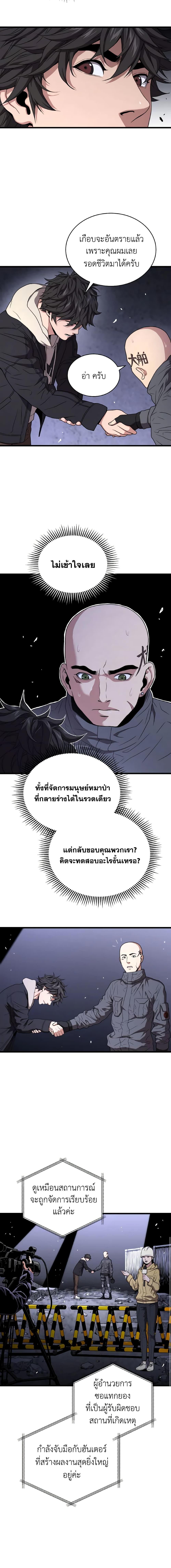 Manga-lc-com อ่านมังงะ อ่านการ์ตูน ออนไลน์ ฟรี Hoarding in Hell ตอนที่ 1 2 3 4 5 6 7 8 9 10 11 12 13 14 ฟรี ไม่มีโฆษณา Manga-lc - อ่าน มังงะ อ่าน การ์ตูน ออนไลน์ อ่านมังงะ ฟรี