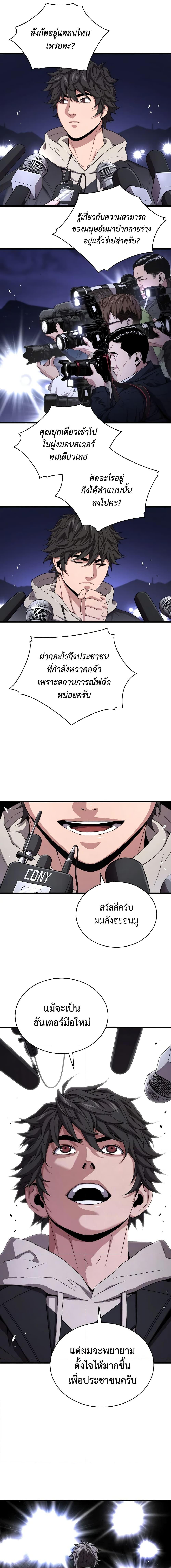 Manga-lc-com อ่านมังงะ อ่านการ์ตูน ออนไลน์ ฟรี Hoarding in Hell ตอนที่ 1 2 3 4 5 6 7 8 9 10 11 12 13 14 ฟรี ไม่มีโฆษณา Manga-lc - อ่าน มังงะ อ่าน การ์ตูน ออนไลน์ อ่านมังงะ ฟรี