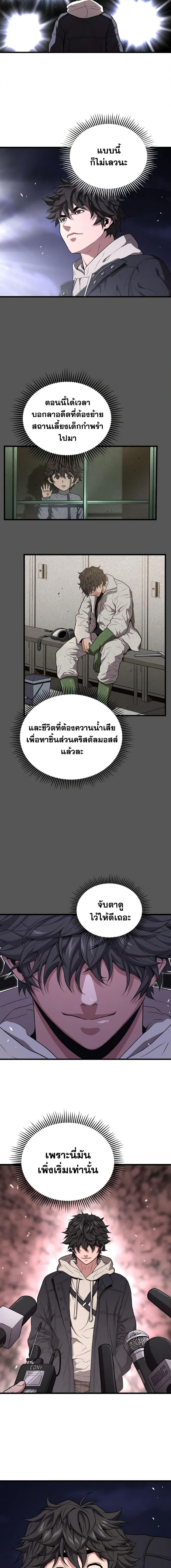 Manga-lc-com อ่านมังงะ อ่านการ์ตูน ออนไลน์ ฟรี Hoarding in Hell ตอนที่ 1 2 3 4 5 6 7 8 9 10 11 12 13 14 ฟรี ไม่มีโฆษณา Manga-lc - อ่าน มังงะ อ่าน การ์ตูน ออนไลน์ อ่านมังงะ ฟรี