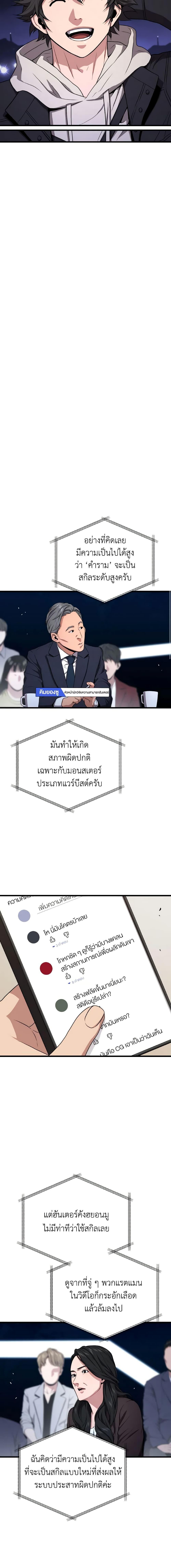 Manga-lc-com อ่านมังงะ อ่านการ์ตูน ออนไลน์ ฟรี Hoarding in Hell ตอนที่ 1 2 3 4 5 6 7 8 9 10 11 12 13 14 ฟรี ไม่มีโฆษณา Manga-lc - อ่าน มังงะ อ่าน การ์ตูน ออนไลน์ อ่านมังงะ ฟรี