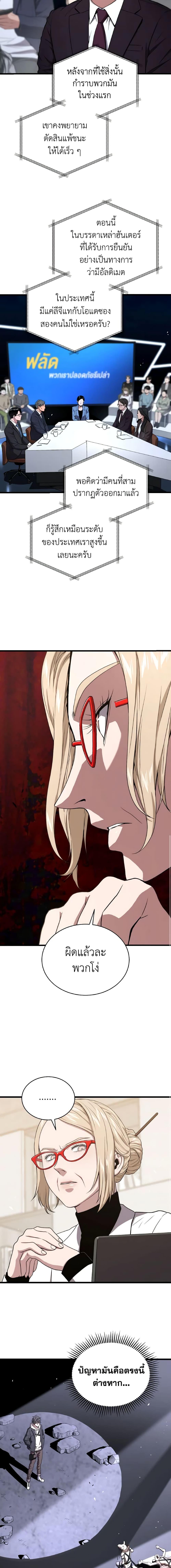 Manga-lc-com อ่านมังงะ อ่านการ์ตูน ออนไลน์ ฟรี Hoarding in Hell ตอนที่ 1 2 3 4 5 6 7 8 9 10 11 12 13 14 ฟรี ไม่มีโฆษณา Manga-lc - อ่าน มังงะ อ่าน การ์ตูน ออนไลน์ อ่านมังงะ ฟรี