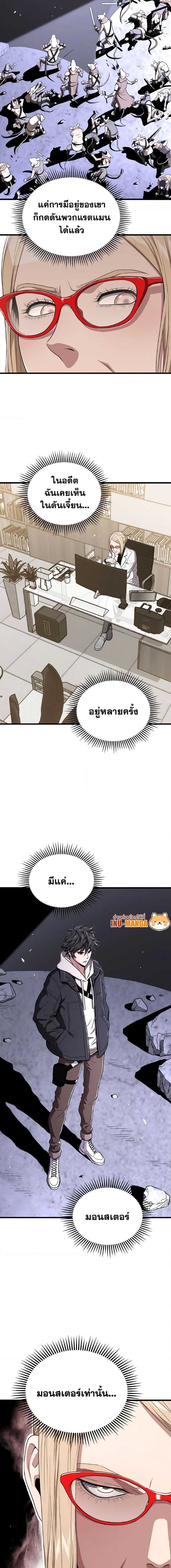 Manga-lc-com อ่านมังงะ อ่านการ์ตูน ออนไลน์ ฟรี Hoarding in Hell ตอนที่ 1 2 3 4 5 6 7 8 9 10 11 12 13 14 ฟรี ไม่มีโฆษณา Manga-lc - อ่าน มังงะ อ่าน การ์ตูน ออนไลน์ อ่านมังงะ ฟรี