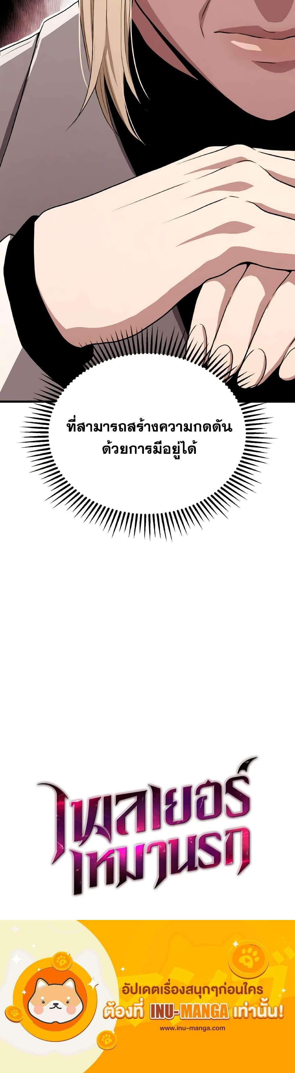 Manga-lc-com อ่านมังงะ อ่านการ์ตูน ออนไลน์ ฟรี Hoarding in Hell ตอนที่ 1 2 3 4 5 6 7 8 9 10 11 12 13 14 ฟรี ไม่มีโฆษณา Manga-lc - อ่าน มังงะ อ่าน การ์ตูน ออนไลน์ อ่านมังงะ ฟรี