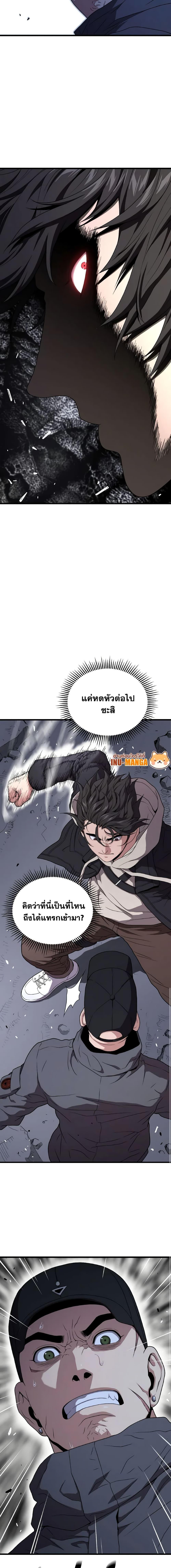 Manga-lc-com อ่านมังงะ อ่านการ์ตูน ออนไลน์ ฟรี Hoarding in Hell ตอนที่ 1 2 3 4 5 6 7 8 9 10 11 12 13 14 ฟรี ไม่มีโฆษณา Manga-lc - อ่าน มังงะ อ่าน การ์ตูน ออนไลน์ อ่านมังงะ ฟรี