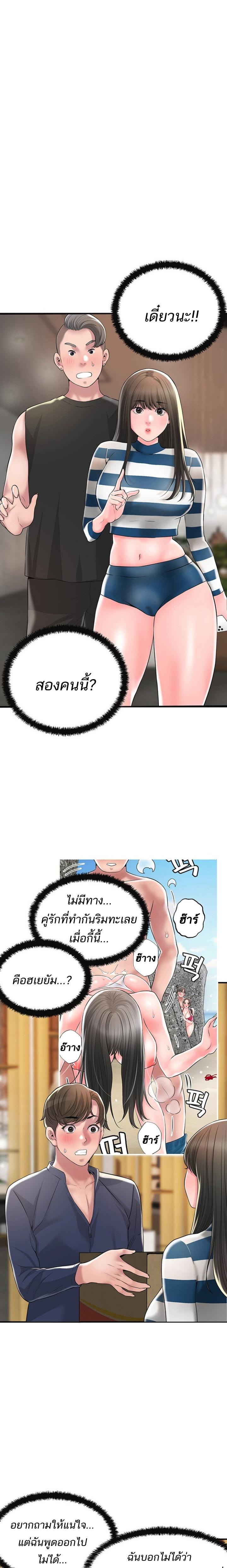 Doujin-Lc- อ่าน โดจิน มังฮวา เกาหลี ญี่ปุ่น จีน แปลไทย New Town ตอนที่ 1 2 3 4 5 6 7 8 9 10 11 12 13 14 ฟรี ไม่มีโฆษณา อ่าน โดจิน Manhwa เกาหลี ญี่ปุ่น จีน เรามีครบ คัดมาให้เน้นๆ โดจิน 18+ รับประกันความฟินโดย  Doujin Lc