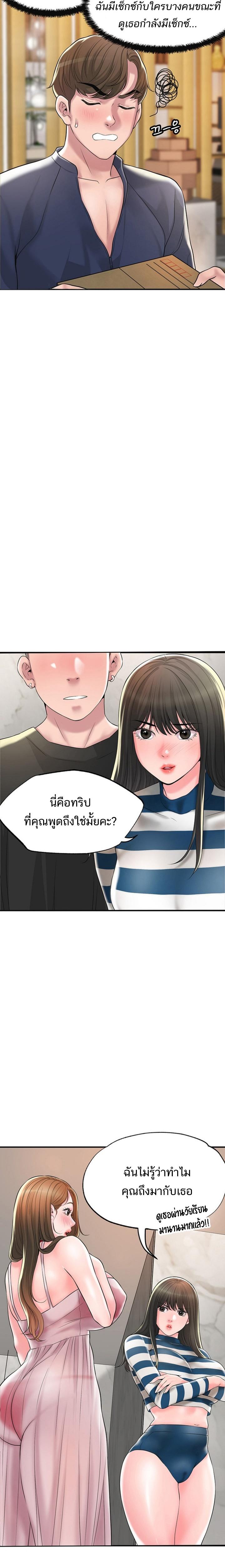 Doujin-Lc- อ่าน โดจิน มังฮวา เกาหลี ญี่ปุ่น จีน แปลไทย New Town ตอนที่ 1 2 3 4 5 6 7 8 9 10 11 12 13 14 ฟรี ไม่มีโฆษณา อ่าน โดจิน Manhwa เกาหลี ญี่ปุ่น จีน เรามีครบ คัดมาให้เน้นๆ โดจิน 18+ รับประกันความฟินโดย  Doujin Lc