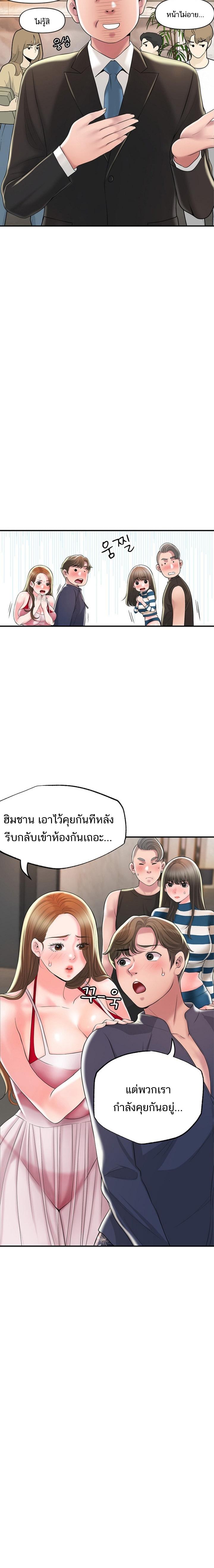 Doujin-Lc- อ่าน โดจิน มังฮวา เกาหลี ญี่ปุ่น จีน แปลไทย New Town ตอนที่ 1 2 3 4 5 6 7 8 9 10 11 12 13 14 ฟรี ไม่มีโฆษณา อ่าน โดจิน Manhwa เกาหลี ญี่ปุ่น จีน เรามีครบ คัดมาให้เน้นๆ โดจิน 18+ รับประกันความฟินโดย  Doujin Lc