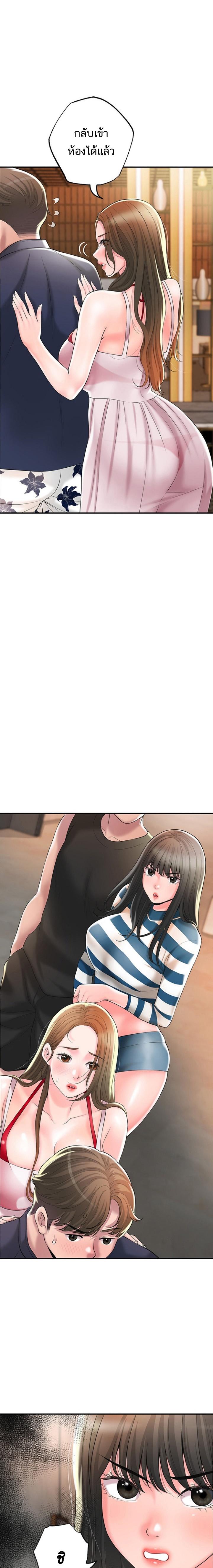 Doujin-Lc- อ่าน โดจิน มังฮวา เกาหลี ญี่ปุ่น จีน แปลไทย New Town ตอนที่ 1 2 3 4 5 6 7 8 9 10 11 12 13 14 ฟรี ไม่มีโฆษณา อ่าน โดจิน Manhwa เกาหลี ญี่ปุ่น จีน เรามีครบ คัดมาให้เน้นๆ โดจิน 18+ รับประกันความฟินโดย  Doujin Lc