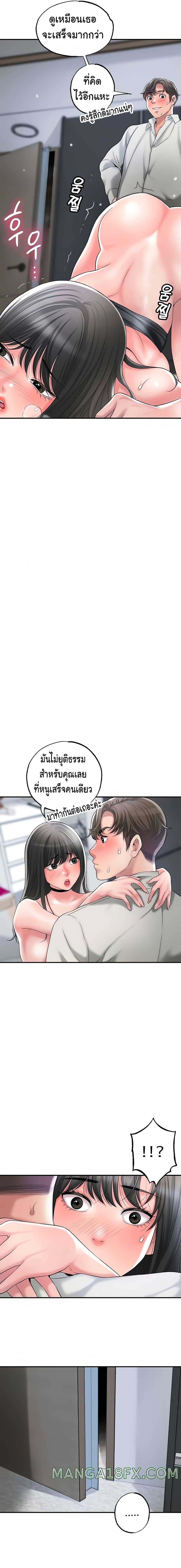 Doujin-Lc- อ่าน โดจิน มังฮวา เกาหลี ญี่ปุ่น จีน แปลไทย New Town ตอนที่ 1 2 3 4 5 6 7 8 9 10 11 12 13 14 ฟรี ไม่มีโฆษณา อ่าน โดจิน Manhwa เกาหลี ญี่ปุ่น จีน เรามีครบ คัดมาให้เน้นๆ โดจิน 18+ รับประกันความฟินโดย  Doujin Lc