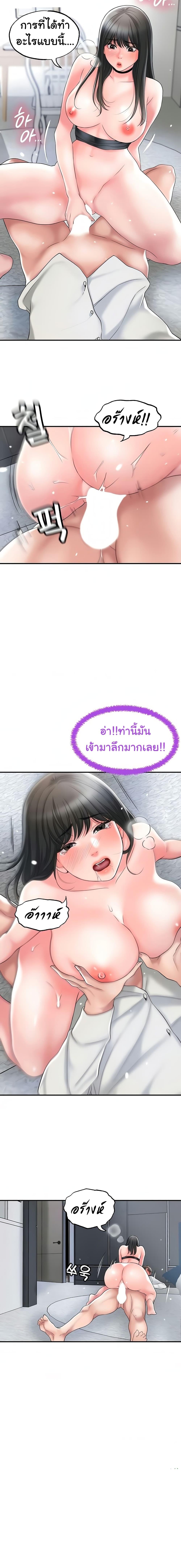 Doujin-Lc- อ่าน โดจิน มังฮวา เกาหลี ญี่ปุ่น จีน แปลไทย New Town ตอนที่ 1 2 3 4 5 6 7 8 9 10 11 12 13 14 ฟรี ไม่มีโฆษณา อ่าน โดจิน Manhwa เกาหลี ญี่ปุ่น จีน เรามีครบ คัดมาให้เน้นๆ โดจิน 18+ รับประกันความฟินโดย  Doujin Lc